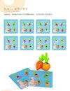 VEGETABLE MEMORY GAME