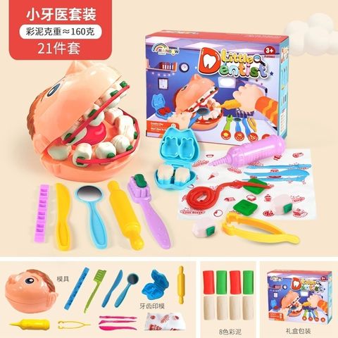 CHILDREN'S DIY KITCHEN CLAY SET