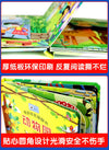 3D KIDS CREATIVE BOOK (4 BOOKS)