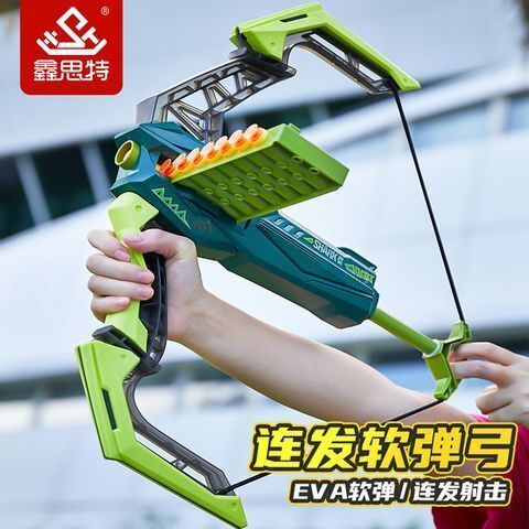 DINOSAUR EVA BULLET BUST ARCHERY SET