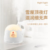 SNOW HOUSE NIGHT LIGHT HUMIDIFIER