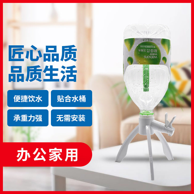 MINERAL WATER TRIPOD