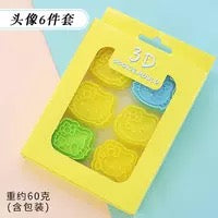 BAKING COOKIE MOULD (6pcs )