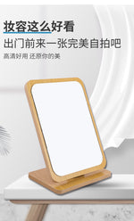 WOOD HD MIRROR