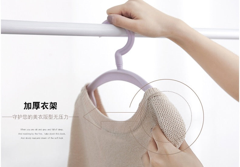 SEAMLESS HANGER ( 1 pcs )