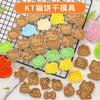 BAKING COOKIE MOULD (6pcs )