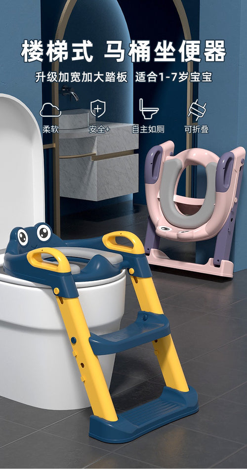 CHILDREN'S TOILET STAIR -  | JIAG STORE Lifestyle Home Improvement