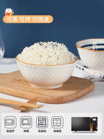 JAPANESE RICE BOWL - HOME & LIVING | JIAG STORE Lifestyle Home Improvement