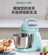 ROYALSTAR BAKING  MIXER