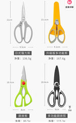 KICTHEN SCISSOR - HOME & LIVING | JIAG STORE Lifestyle Home Improvement