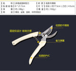 TOOLS SCISSORS