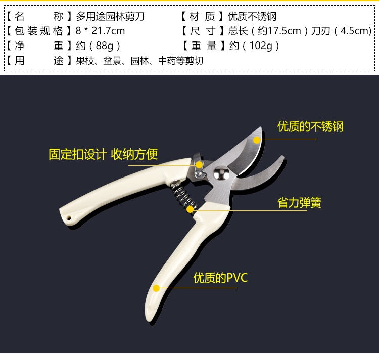 TOOLS SCISSORS