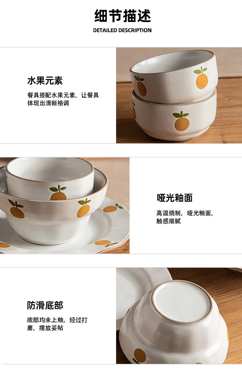 ORANGE SERIES TABLEWARE