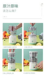 WIRELESS PORTABLE JUICER