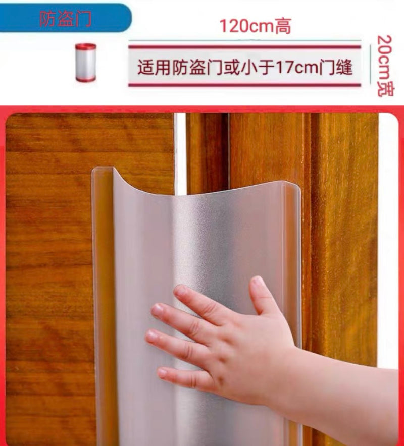 DOOR SEAM PROTECTION STRIP